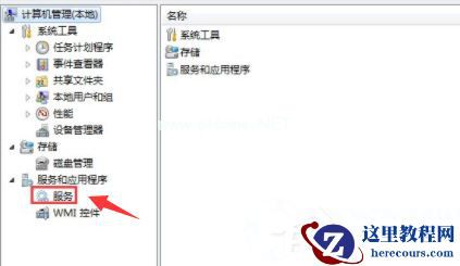 win7电脑无法连接网络怎么办?