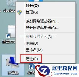 Win7系统注册表被锁定怎么办？