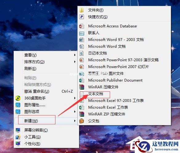 Win7系统CHM打不开怎么办？Win7系统CHM打不开的解决方法