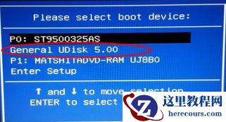 win7U盘重装系统按什么键进入的解决方法