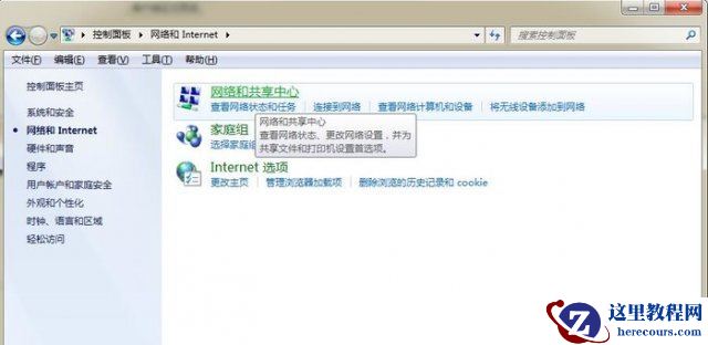 win7电脑搜索不到手机热点怎么办？win7找不到手机热点解决方法