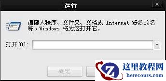 Win7旗舰版开机启动项怎么设置？Win7旗舰版开机启动项设置方法