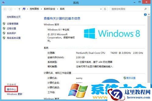 64位Win7电脑没有声音,重装声卡也无法解决