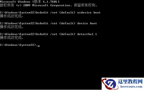 win7 7b蓝屏怎么解决？win77b蓝屏解决方法