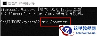 Win7蓝屏0x000000F4的修复方法