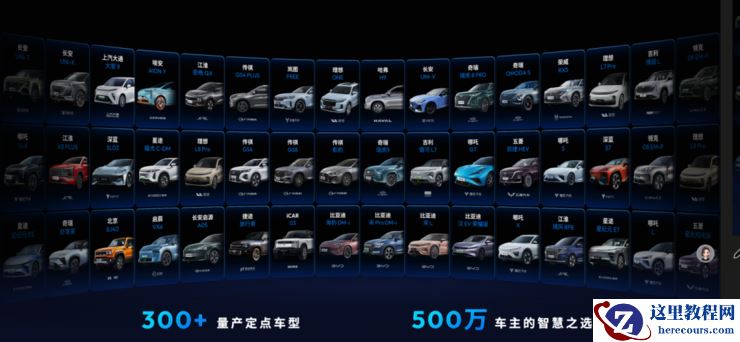 地平线2024年狂奔之后，全场景高阶智驾拼刺刀