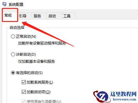 win7开机自动修复怎么关闭？win7关闭开机自动修复方法