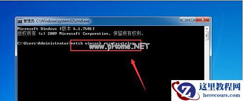 Win7纯净版开机卡在欢迎界面后黑屏怎么回事?