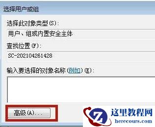 win7系统hosts文件配置异常如何修复？win7系统host文件修改不了怎么办