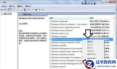 win7开机黑屏时间长怎么办？win7启动黑屏很长时间的处理方法