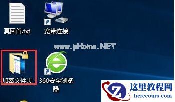 Win7打印时文档被挂起如何解决？Win7文档被挂起解决方法