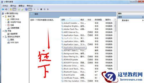 Win7系统恢复后无线网络连接不上怎么解决?