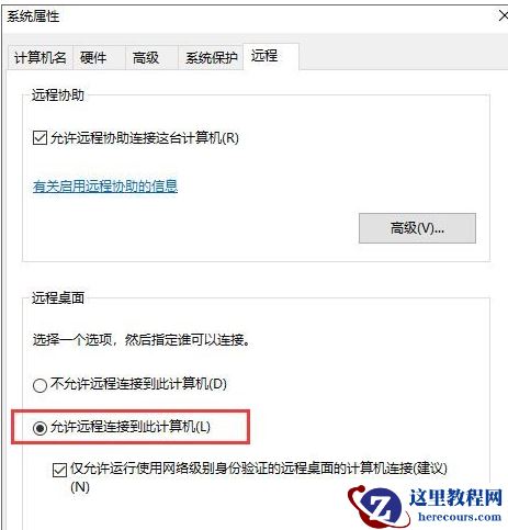 Win7系统要求的函数不受支持怎么办?Win7系统要求的函数不受支持的解决方法