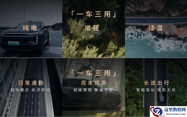 配置天际线、价格地平线，传祺向往S7限时价 16.98万-22.38万正式上市