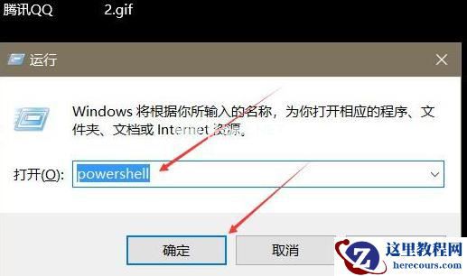 Win7旗舰版系统桌面卡死怎么办？