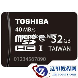 玩转潮流 全新东芝超高速microSD卡评测