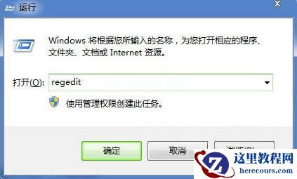 Win7系统电脑声音大小不能调节怎么办？