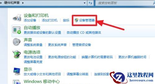 win7连接wifi方法？win7连接wifi教程