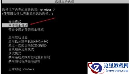 Win7重装系统后鼠标键盘不能用怎么办？