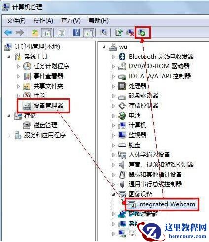 打开Win7摄像头闪退怎么办？Win7无法使用摄像头的解决方法