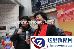 回首十年展望未来 佰汇快乐影友十周年庆典