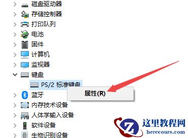 win7键盘打字不能输入怎么办？win7键盘无法打字解决方法