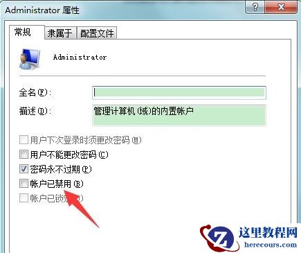 win7电脑提示您的账户已被停用怎么解决？