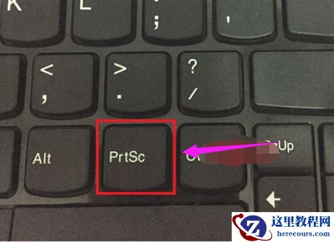 win7系统怎么截图? win7系统截屏方法大全分享