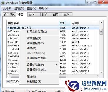 adb.exe已停止工作频繁弹窗怎么回事？(已解决)