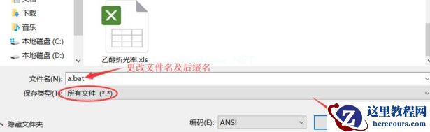 Win7系统鼠标右键一直转圈无反应怎么办？Win7系统解决右键一直转圈教程