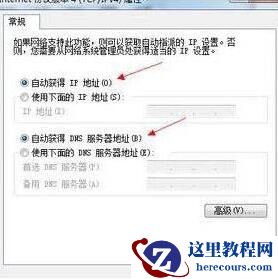 win7调制解调器报告了一个错误怎么办？(已解决)