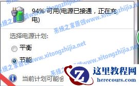 Win7摄像头驱动怎么安装?Win7安装摄像头驱动的方法