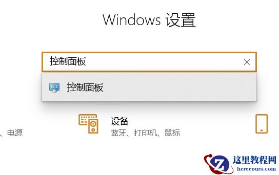 Win7旗舰版如何使用键盘代替鼠标?