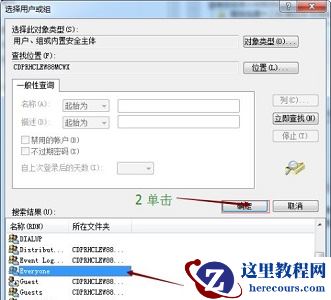 Win7系统提示没有文件权限怎么办？(已解决)