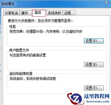 Win7开机速度慢怎么办？