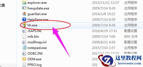 chm文件要怎么打开？用什么方式打开？打开方法教学？