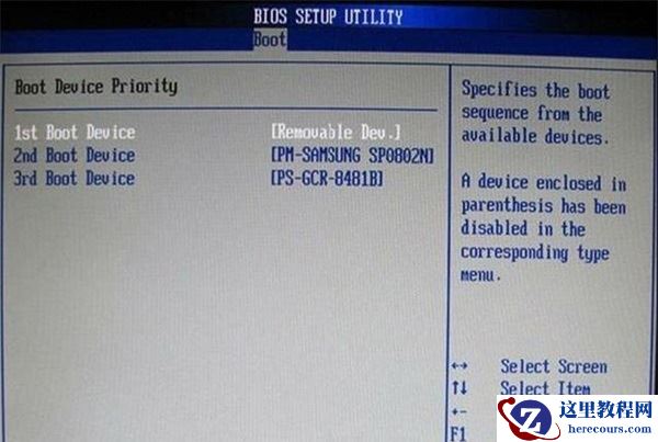 Win7电脑每次开机都要按f1修复方法