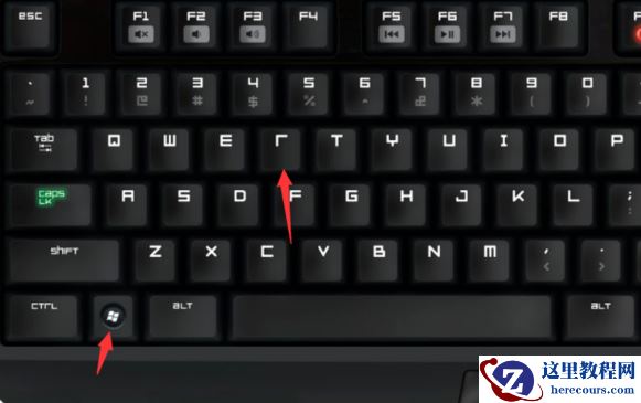 任务管理器win7快捷键是什么？任务管理器win7快捷键详细按法