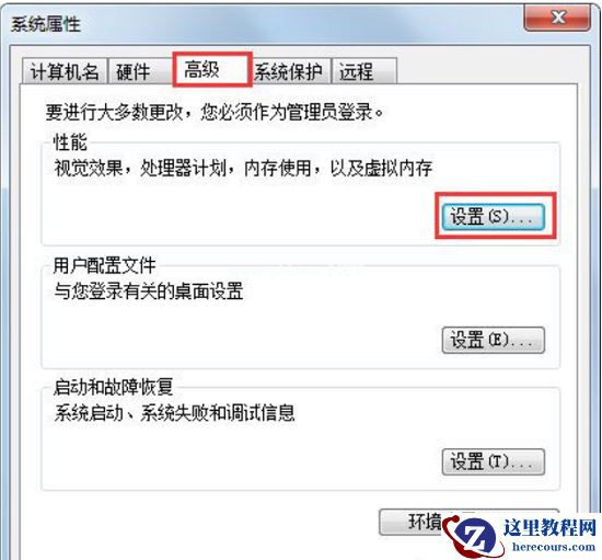 Win7修改盘符提示参数错误怎么办？Win7更改盘符失败参数错误解决方法