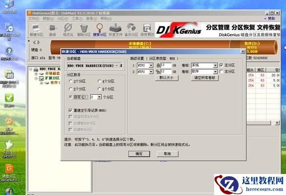 光盘系统安装步骤windows7?光盘安装系统步骤win7系统图文教程