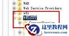 Win7更改桌面文件默认路径