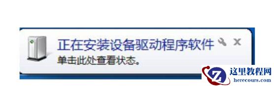 win7如何启动修复键盘失灵？win7启动修复键盘失灵方法