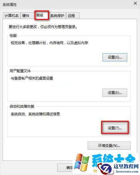 win10为什么启动慢?怎么办?win10快速启动解决