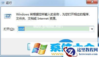 win7系统如何使用dos命令查看端口号 Win7系统在D