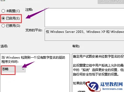 win7台式机安装显卡驱动失败原因和解决方法