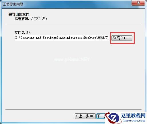 Win7家庭版如何给文件夹设置密码？Win7文件夹加密方法