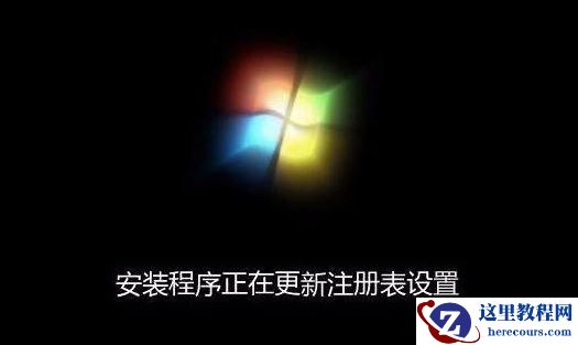 系统装机教程：微星GF63笔记本U盘装win7系统