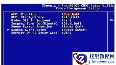 win7主板不支持acpi怎么办？win7禁用acpi步骤教学