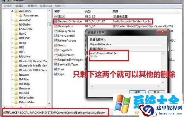 win7 cpu使用率100怎么办