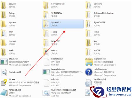 win7怎么彻底清除所有软件？win7彻底重置清除所有软件方法